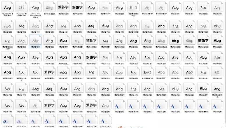 编号：21215812191918508216【酷图网】源文件下载-蒙纳字体