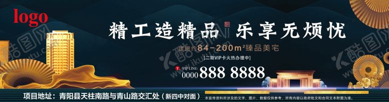 编号：56846507031730155924【酷图网】源文件下载-地产画面地产展板深色背景
