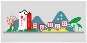 乡村振兴精神堡垒