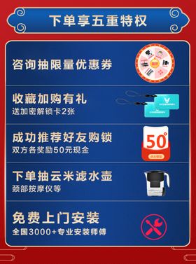 详情页关联版式