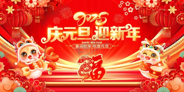 编号：77687701300119119200【酷图网】源文件下载-蛇年海报