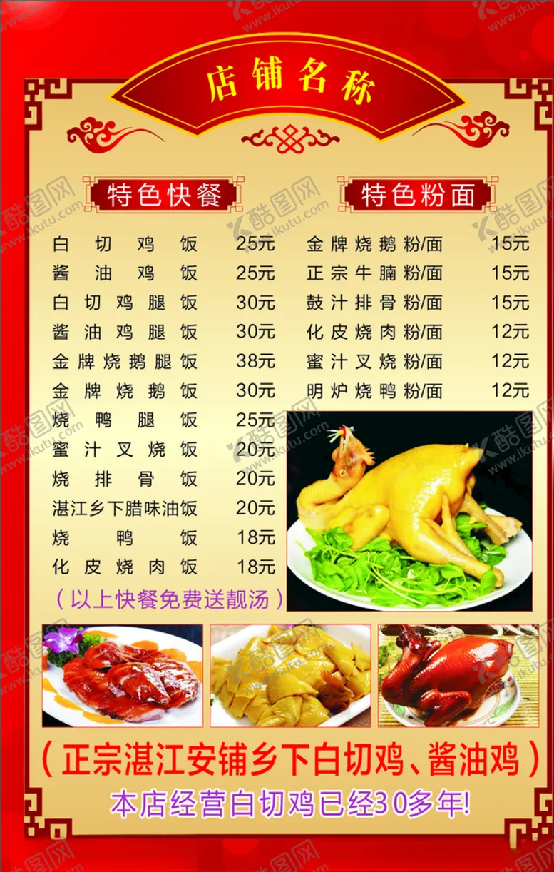 编号：84240004301844065175【酷图网】源文件下载-菜单背景