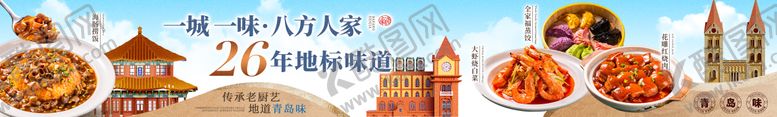 编号：34051806150006279439【酷图网】源文件下载-海鲜家常菜五图