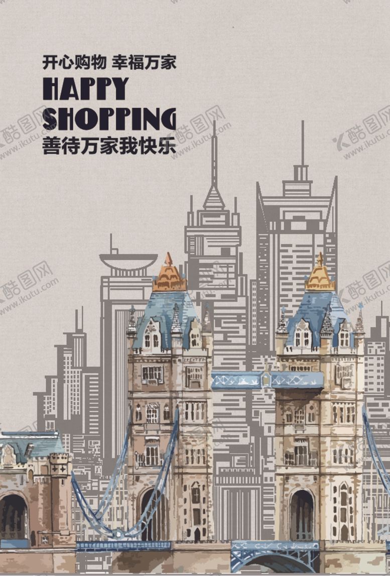 编号：42544105182252211172【酷图网】源文件下载-消防门装饰画