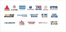 电梯品牌logo矢量