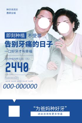 编号：43708909231934044875【酷图网】源文件下载-健康护理