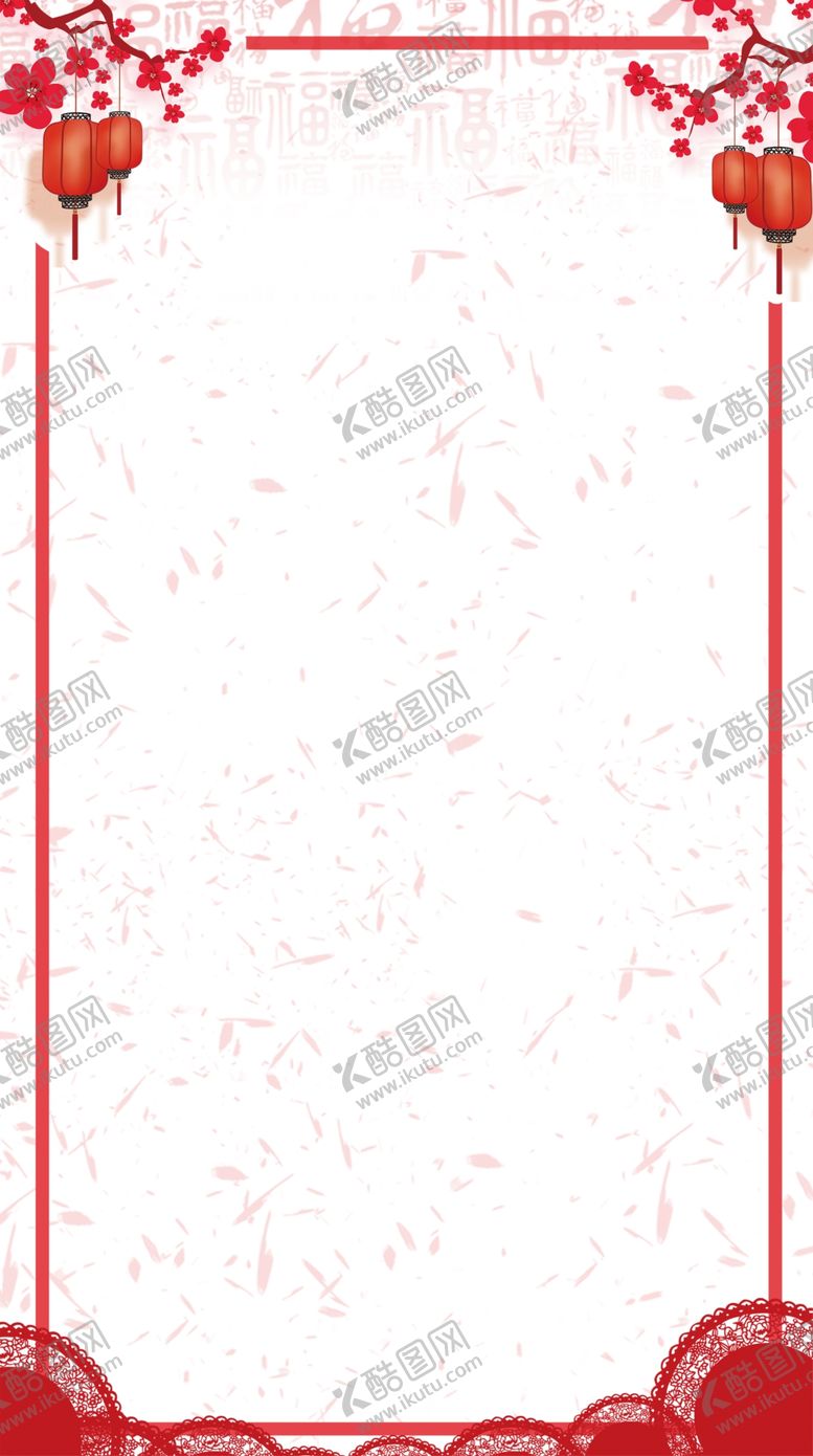 编号：42677310031257454989【酷图网】源文件下载-中式梅花灯笼喜庆边框