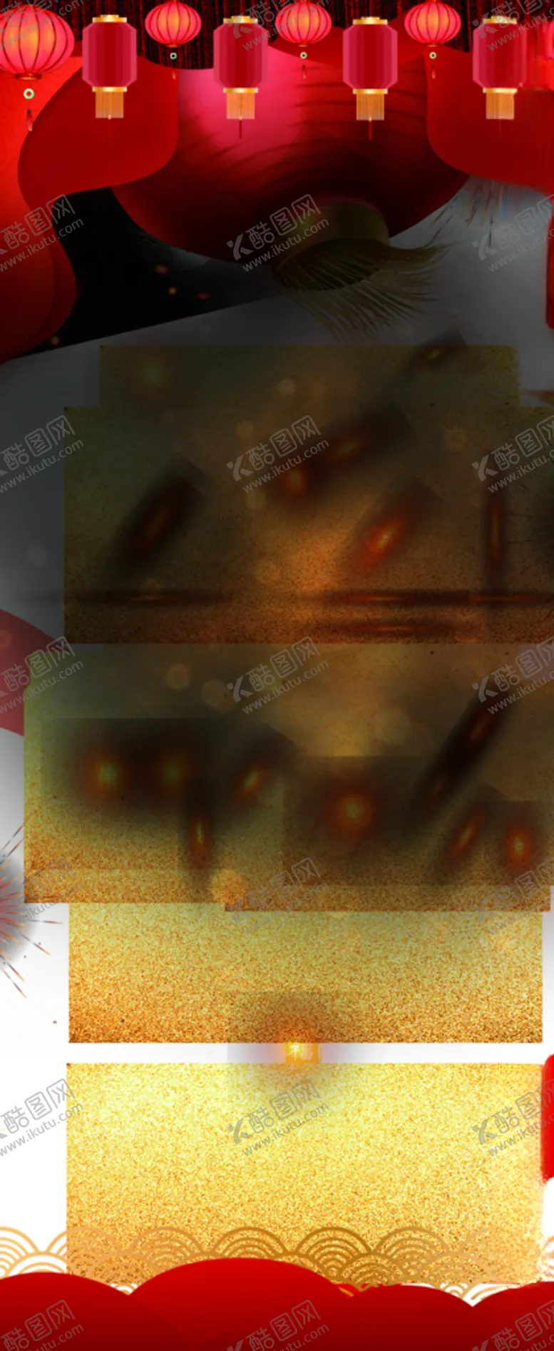 编号：75496003130947462457【酷图网】源文件下载-新年快乐