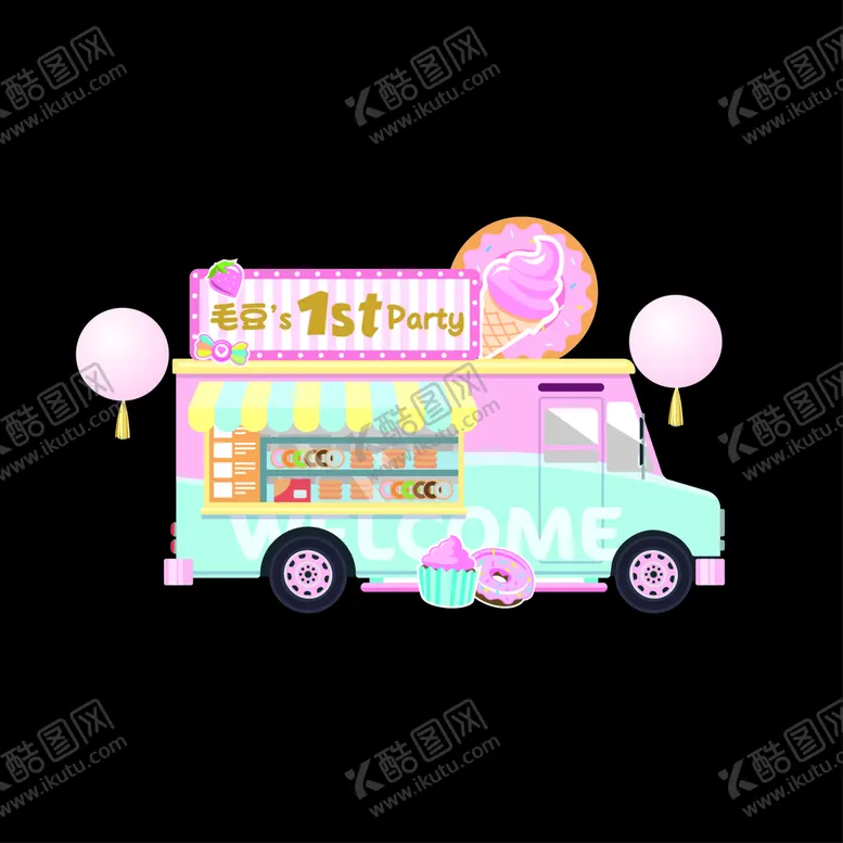 编号：28222310151533286823【酷图网】源文件下载-宝宝宴