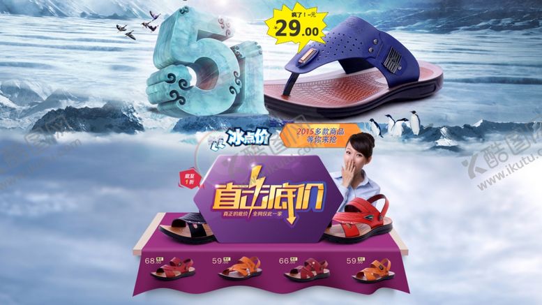 编号：81241507072054083872【酷图网】源文件下载-劳动节