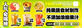 柠檬水果茶