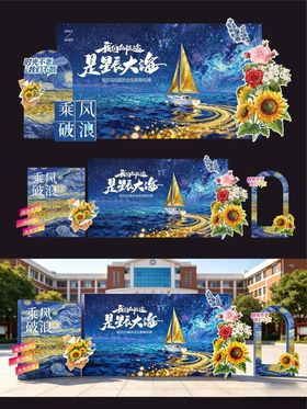毕业美陈