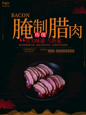 编号：05162309231917238573【酷图网】源文件下载-打包生菜