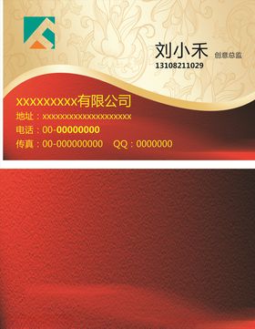 金色名片