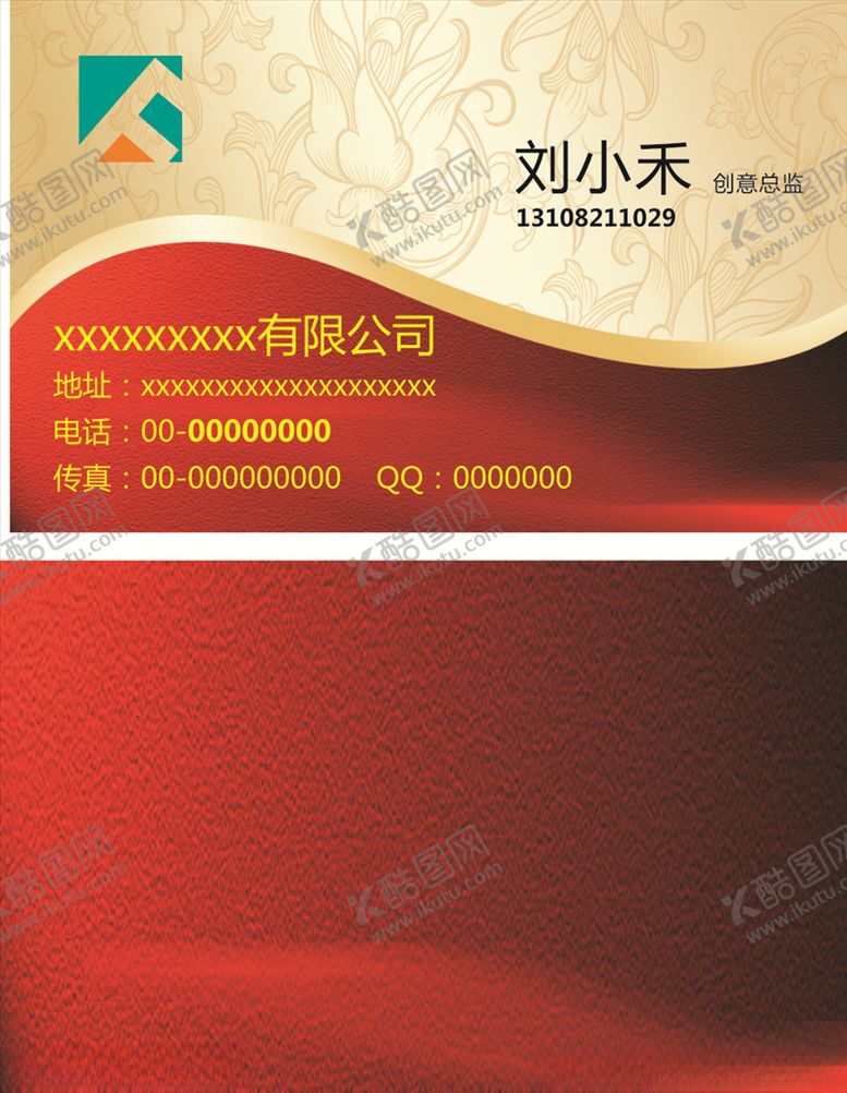 编号：83036309250104415124【酷图网】源文件下载-金色名片