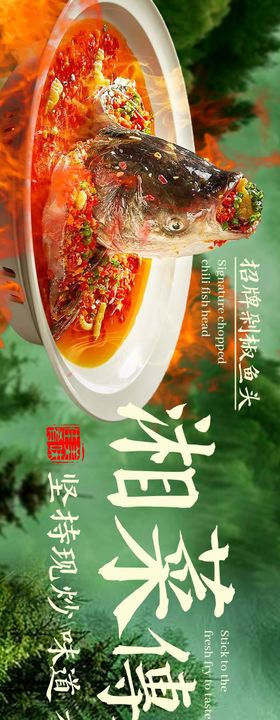 湘菜点评五连图（TIF用PS打开）