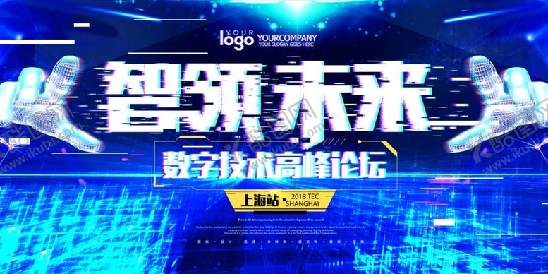 编号：37517110302332362327【酷图网】源文件下载-故障风海报
