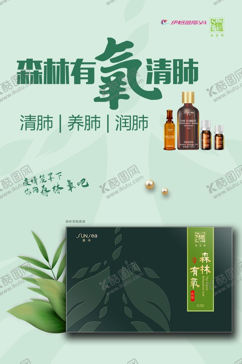 编号：95135912250204277994【酷图网】源文件下载-宣传单页