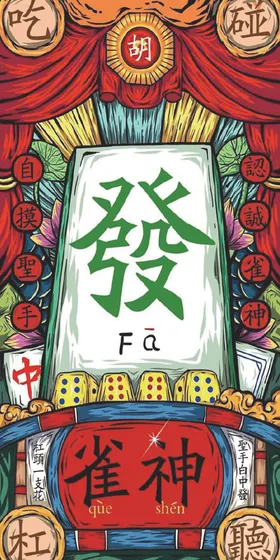 壁纸
