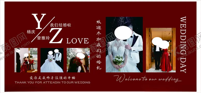 编号：38723303051110569672【酷图网】源文件下载-红色照片墙