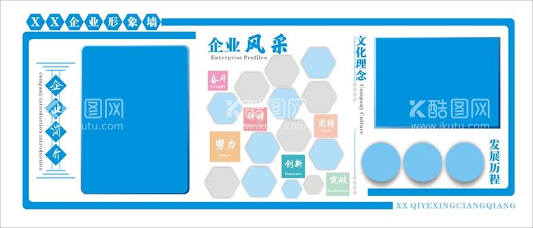 编号：95351010300033288575【酷图网】源文件下载-形象墙