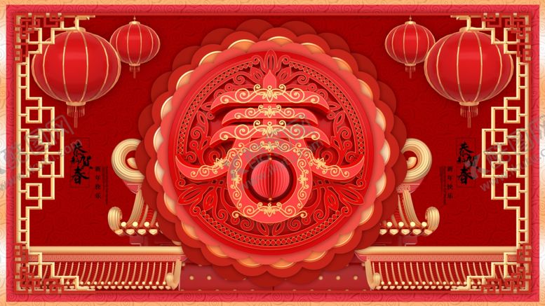 编号：16328610061215096814【酷图网】源文件下载-春节