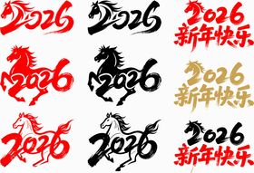 2026龙年新年元素图案