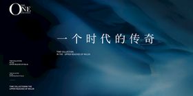 活动背景
