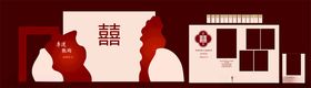拧结纸带背景