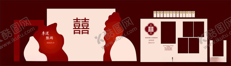 编号：73922504041537028122【酷图网】源文件下载-结婚宴背景