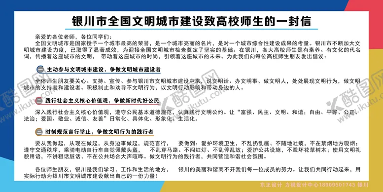 编号：72029210172342412641【酷图网】源文件下载-一封信