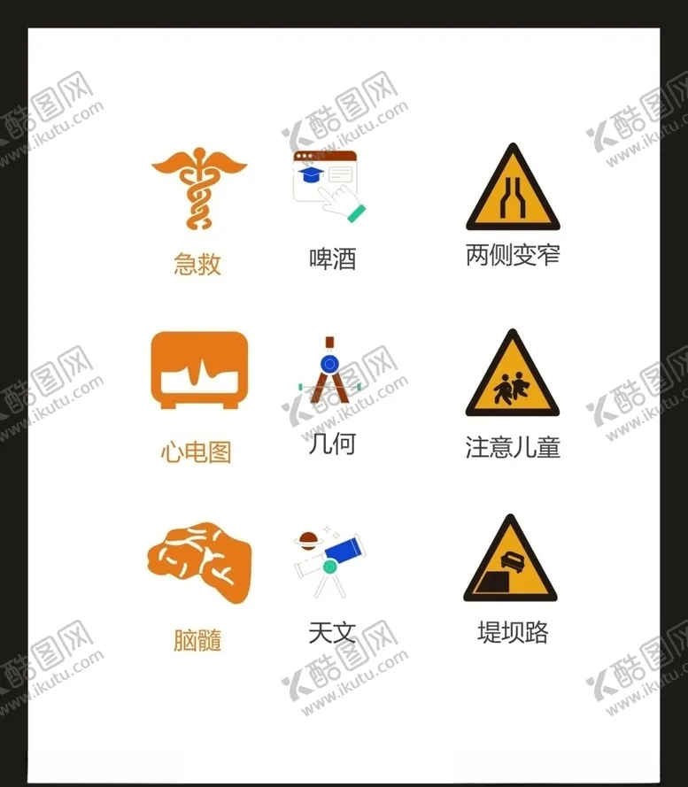 编号：43423405012116023812【酷图网】源文件下载-LOGO标识