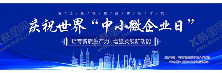编号：60245102082134152212【酷图网】源文件下载-舞台背景