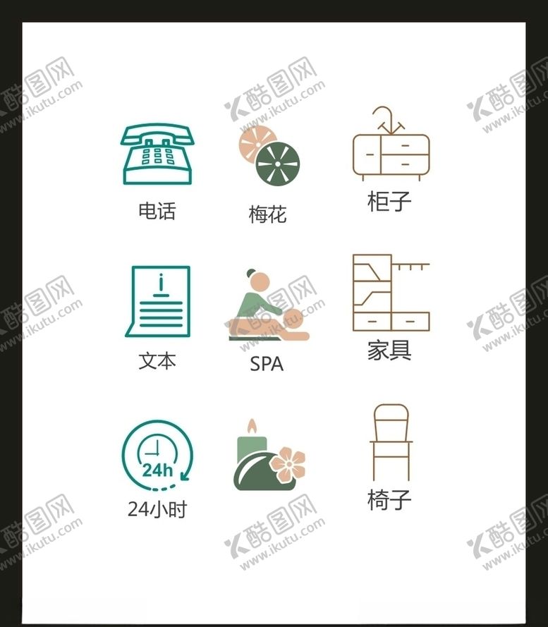 编号：84008105062250392719【酷图网】源文件下载-LOGO标识VI