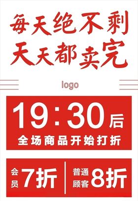 极简海报