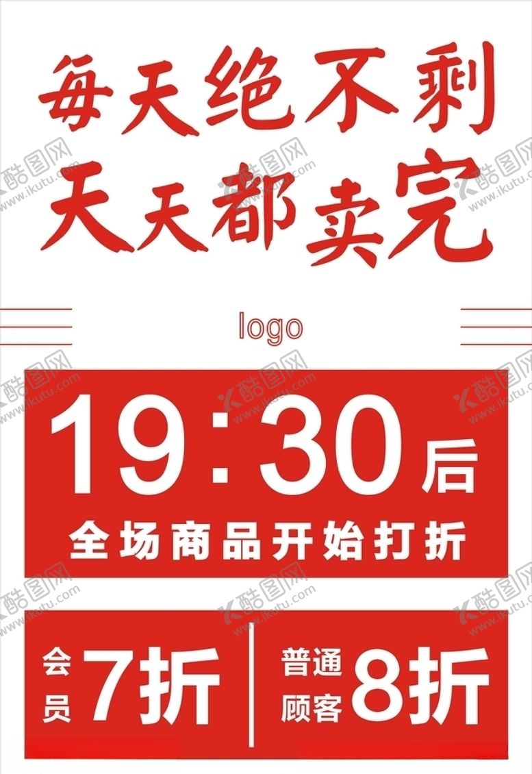编号：31393807040816221027【酷图网】源文件下载-极简海报