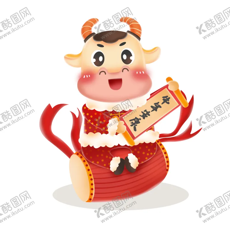 编号：59383104140737597702【酷图网】源文件下载-牛年形象