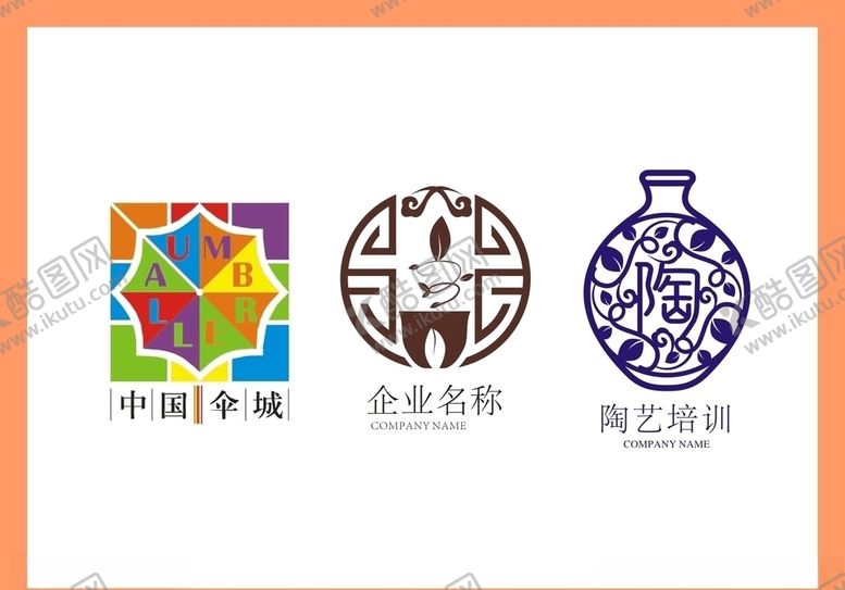 编号：73914710030346148847【酷图网】源文件下载-LOGO设计