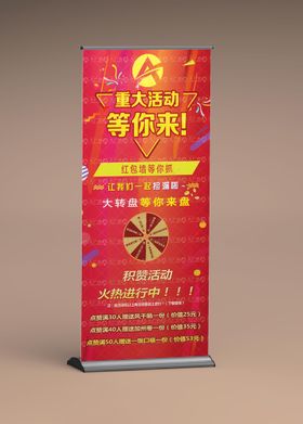 优惠套餐活动