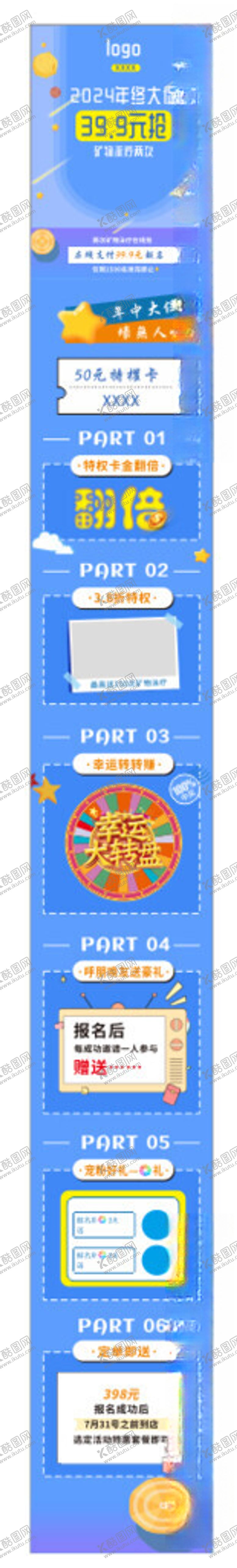 编号：55875202272336198561【酷图网】源文件下载-婴幼儿游泳