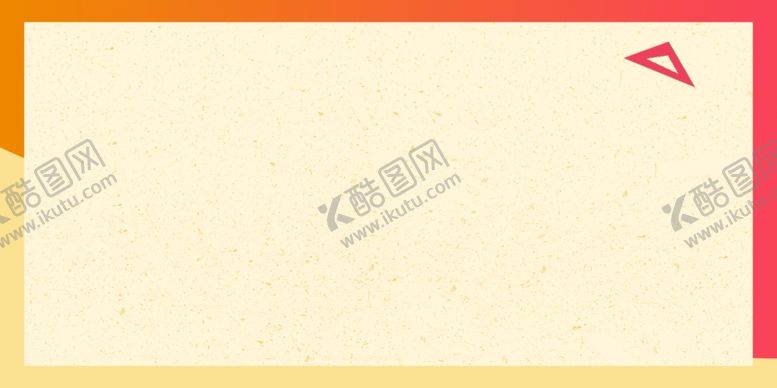 编号：83747210102304283402【酷图网】源文件下载-海报背景展板背景海报元素