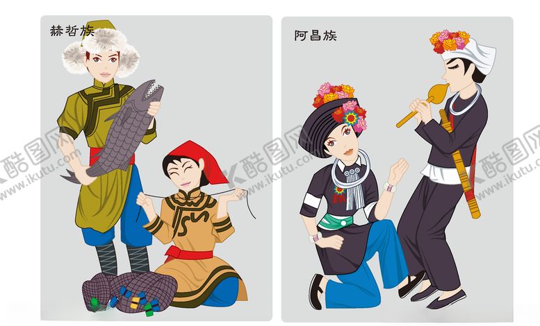 编号：56001604091549359514【酷图网】源文件下载-赫哲族阿昌族等少数民族矢量人物