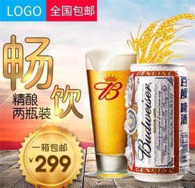 食品主图