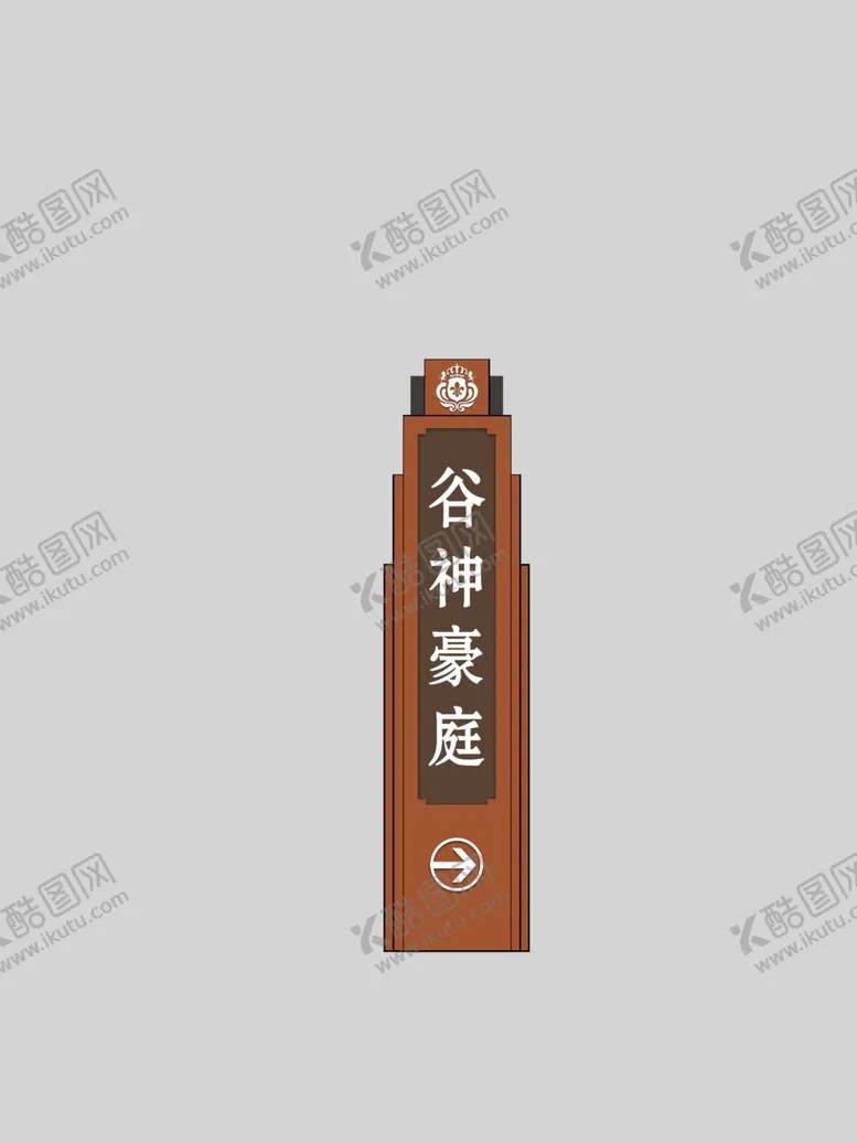 编号：50561106282321497156【酷图网】源文件下载-精神堡垒