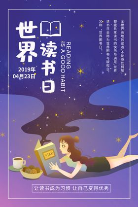 卡通世界