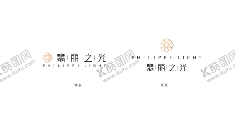 编号：74382909210948141875【酷图网】源文件下载-翡丽之光LOGO