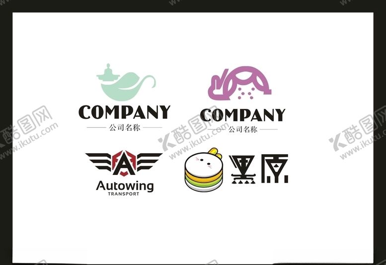 编号：14034909141412104983【酷图网】源文件下载-LOGO设计