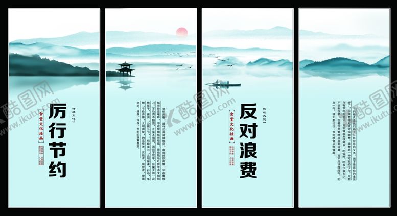 编号：92563612202044498508【酷图网】源文件下载-餐厅联画