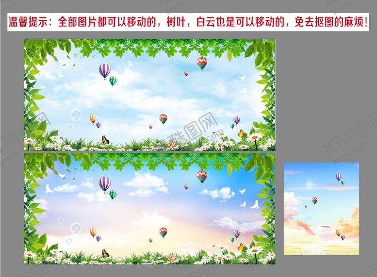编号：65150701131204127107【酷图网】源文件下载-蓝天白云背景墙