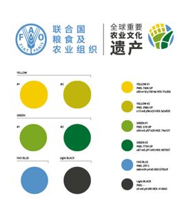 编号：98254710032221201638【酷图网】源文件下载-全球重要农业文化遗产LOGO